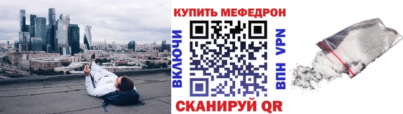 Где можно купить наркотики Нижнекамск Марихуана  Alpha-PVP  КОКАИН  ГАШ  МЕФ 