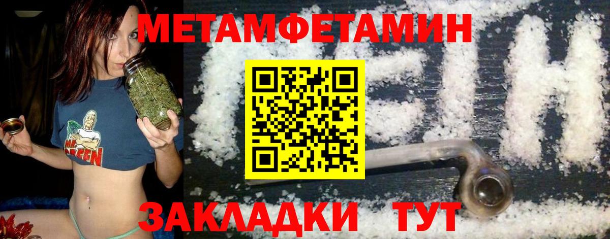Нижнекамск  АМФЕТАМИН  Вход с VPN  Amphetamine Premium 