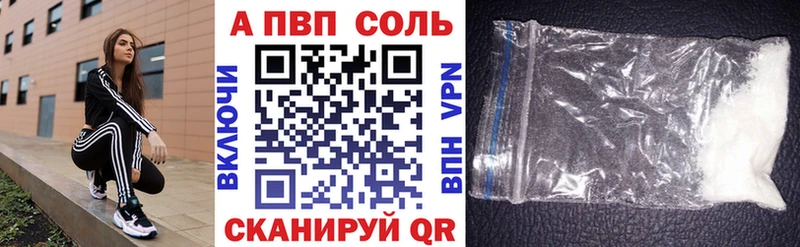 Alpha PVP мука  гидра маркетплейс  Нижнекамск  купить наркоту 