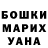 ТГК жижа Anvar Aslakhadjiev