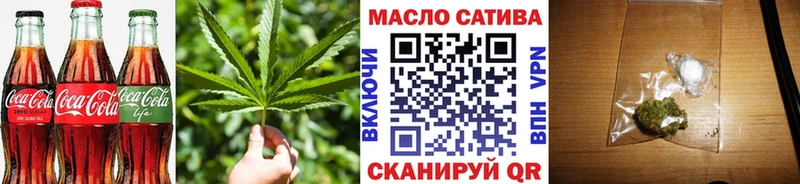 Печенье с ТГК марихуана  Нижнекамск 