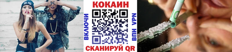 COCAIN FishScale  мега онион  Нижнекамск 