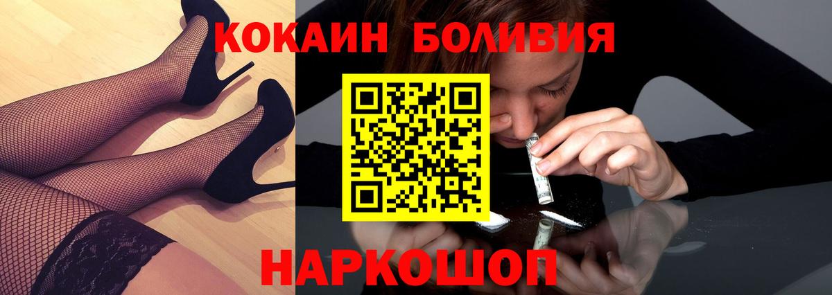 COCAIN VHQ  Cocaine 99%  Вход с VPN  Нижнекамск 