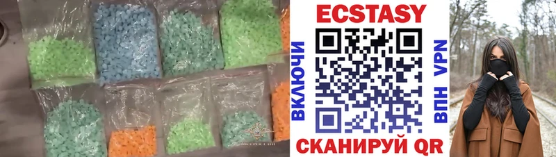 магазин продажи наркотиков  Нижнекамск  Ecstasy DUBAI 