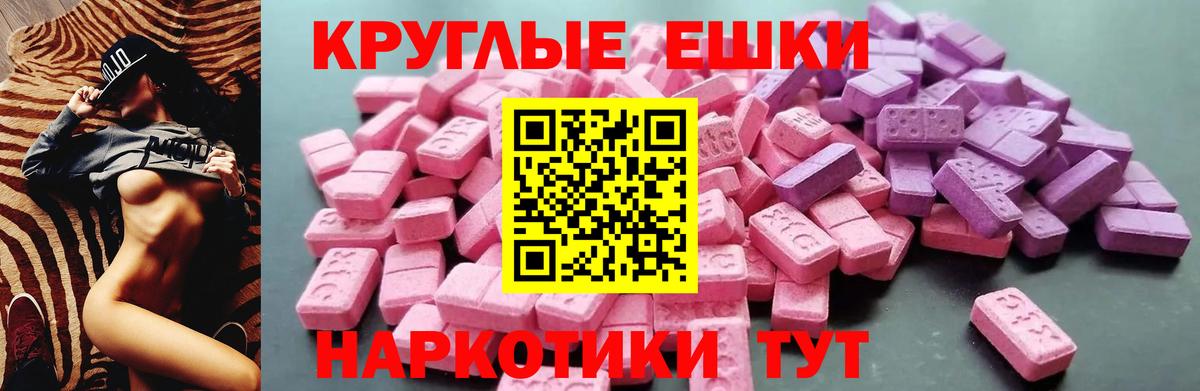 Нижнекамск  Экстази 300 mg  Экстази 280 MDMA  ЭКСТАЗИ  Вход с VPN 