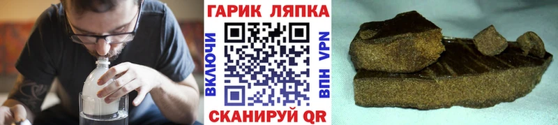 ГАШИШ убойный  купить наркотики сайты  Нижнекамск 