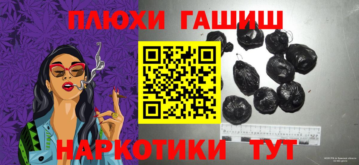 ГАШ гарик Нижнекамск