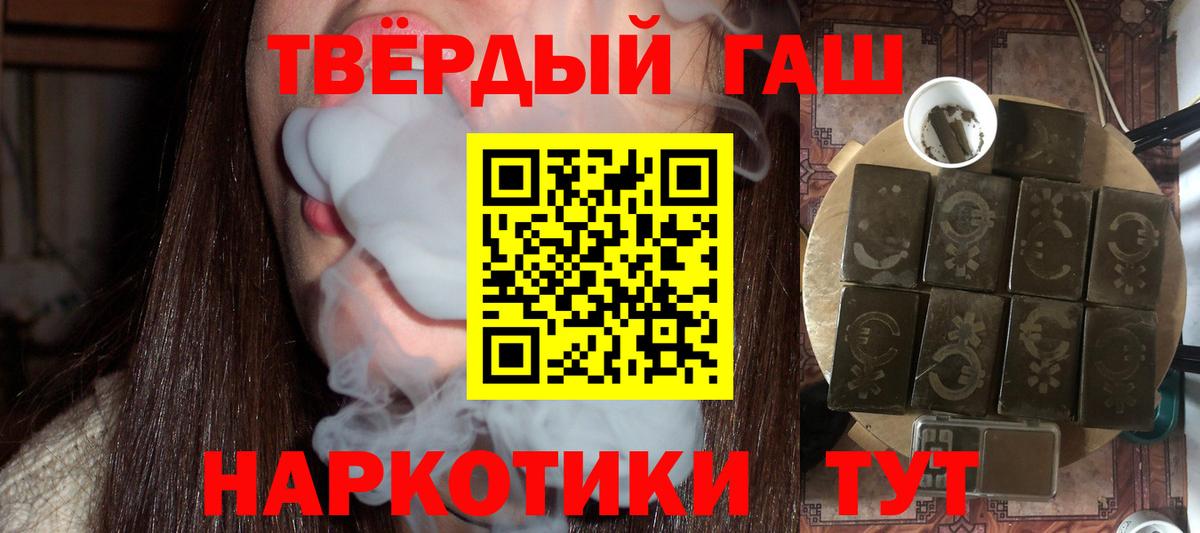 ГАШ индика сатива  Гашиш гашик  Вход с VPN  Нижнекамск 