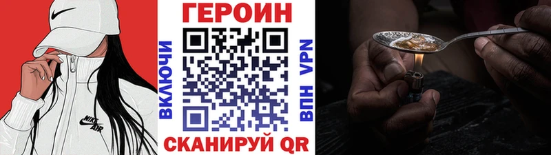 мориарти наркотические препараты  Нижнекамск  Героин герыч 