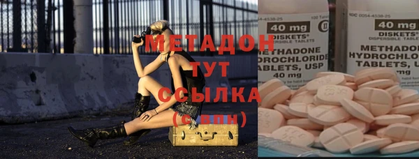 герыч Абдулино