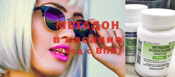 герыч Абдулино