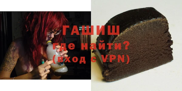 герыч Абдулино