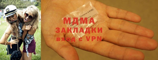 ECSTASY Абинск