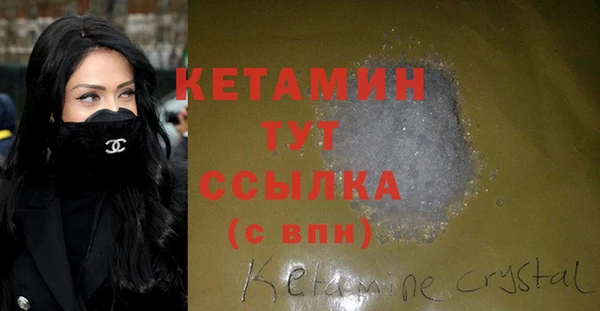 ECSTASY Абинск