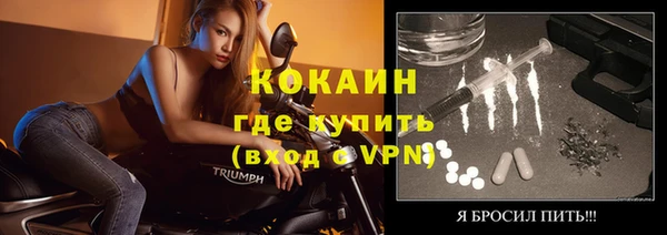 герыч Абдулино