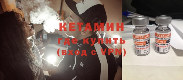 ECSTASY Абинск