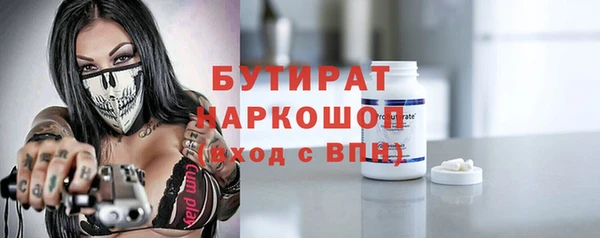 герыч Абдулино