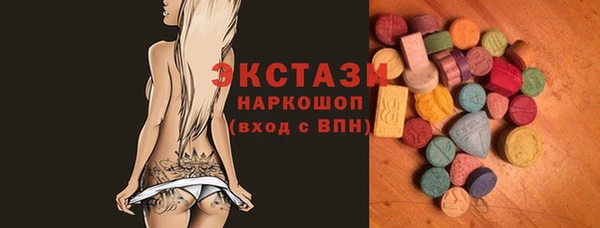 прущая мука Абаза