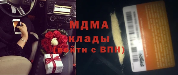 герыч Абдулино