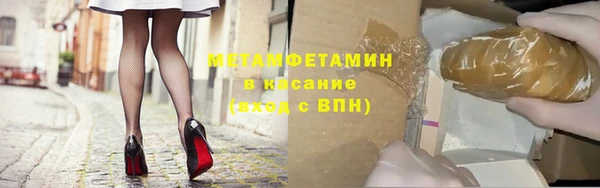 ECSTASY Абинск