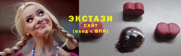 прущая мука Абаза