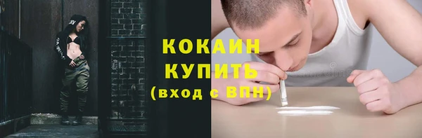 ECSTASY Абинск