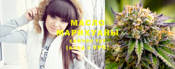 ECSTASY Абинск
