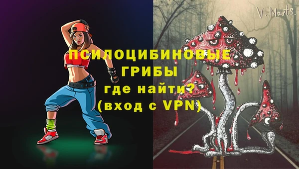 герыч Абдулино