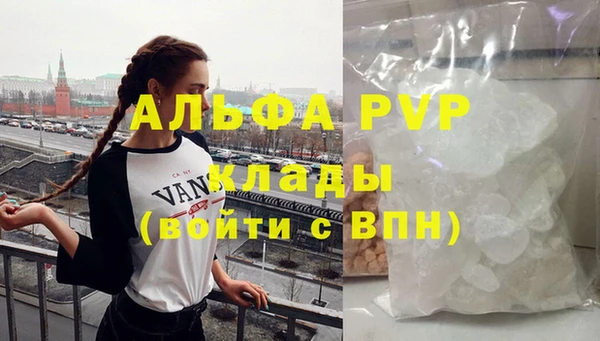 герыч Абдулино