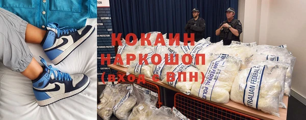 ECSTASY Абинск