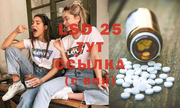 ECSTASY Абинск