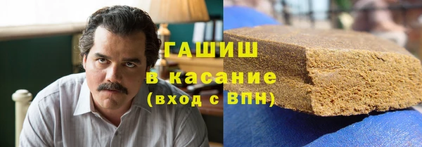 герыч Абдулино