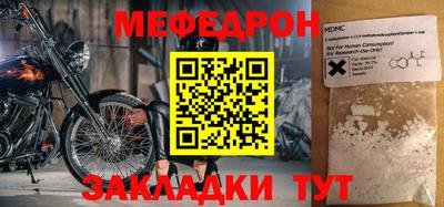 винт Волжск