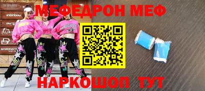 винт Волжск