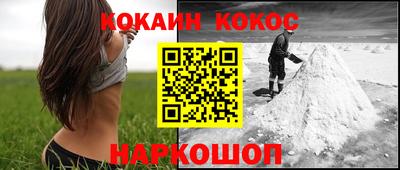 винт Волжск