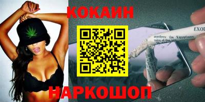 мяу мяу мука Волгодонск