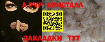 мяу мяу мука Волгодонск