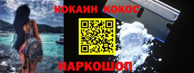 мяу мяу мука Волгодонск