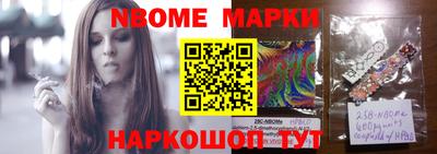 мяу мяу мука Волгодонск