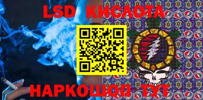мяу мяу мука Волгодонск