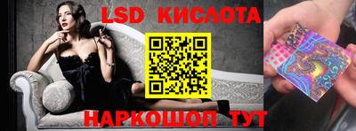 ECSTASY Волжский