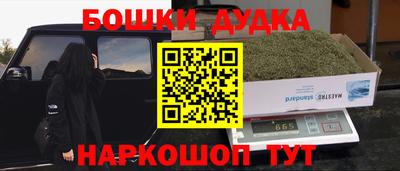 винт Волжск