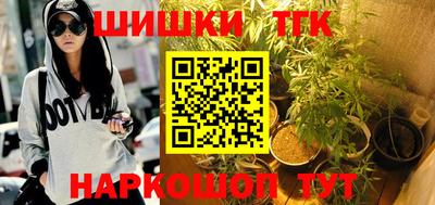 винт Волжск
