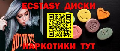 мяу мяу мука Волгодонск