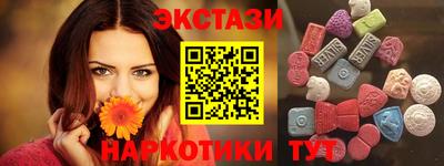мяу мяу мука Волгодонск