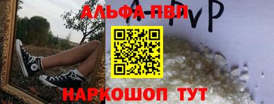 мяу мяу мука Волгодонск
