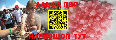 винт Волжск