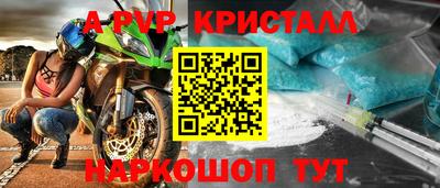 винт Волжск