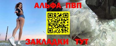 мяу мяу мука Волгодонск