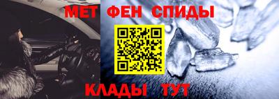 винт Волжск